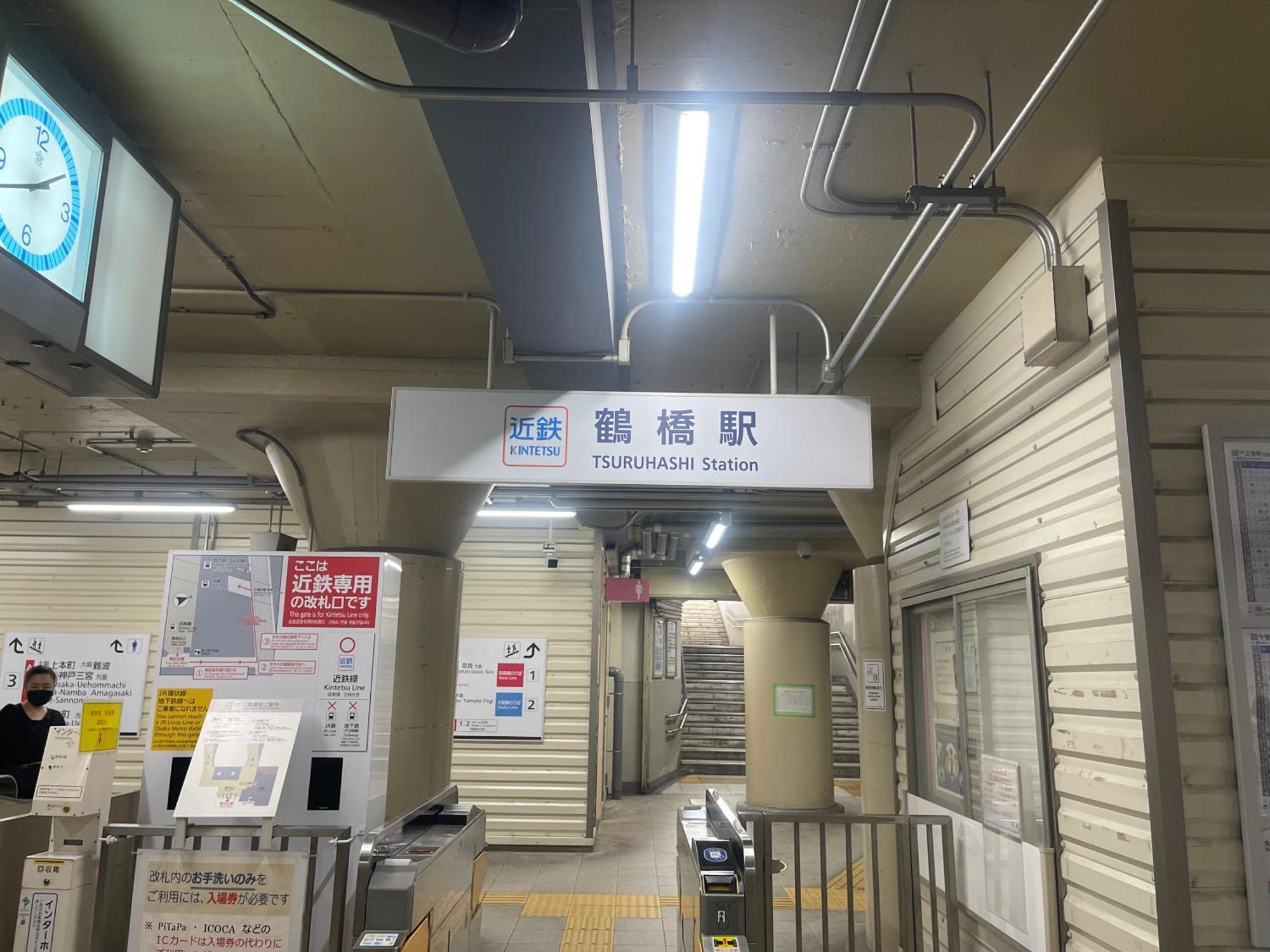 距离namba Shinsaibashi麗子民宿 Osaka Luaran gambar