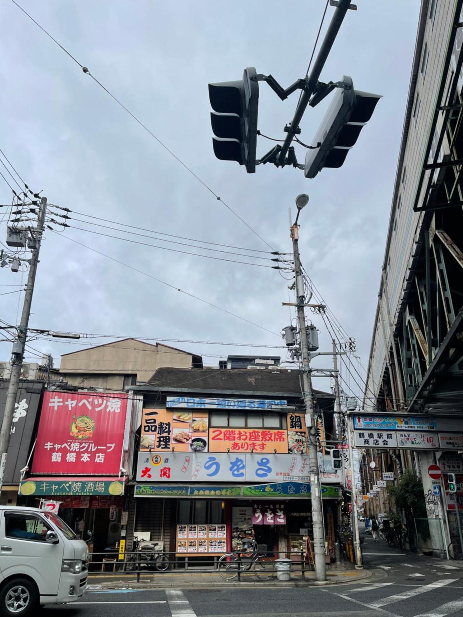 距离namba Shinsaibashi麗子民宿 Osaka Luaran gambar