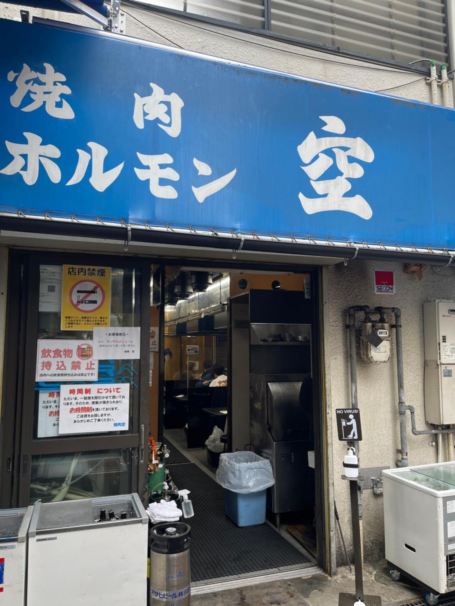 距离namba Shinsaibashi麗子民宿 Osaka Luaran gambar