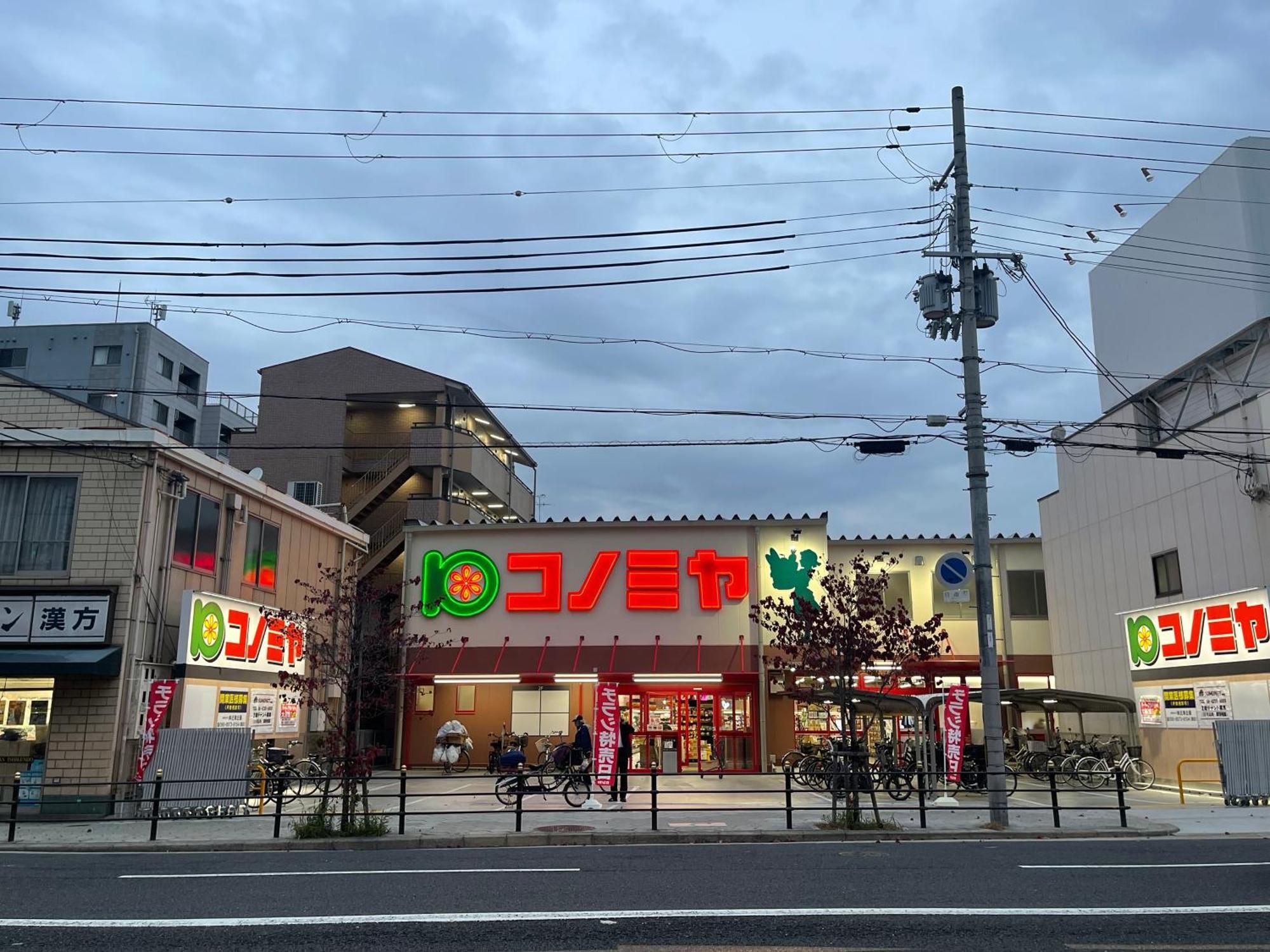 距离namba Shinsaibashi麗子民宿 Osaka Luaran gambar