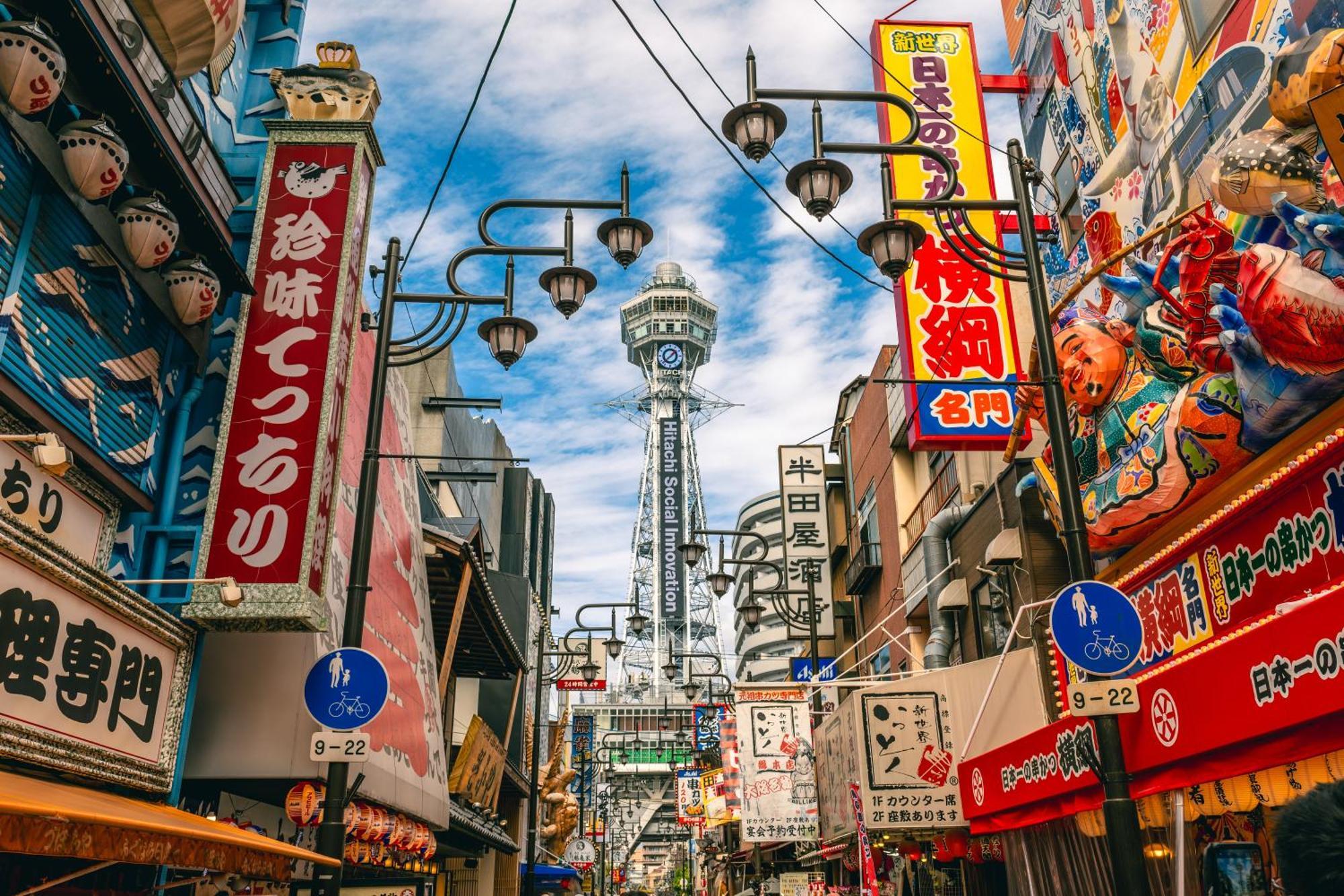 距离namba Shinsaibashi麗子民宿 Osaka Luaran gambar